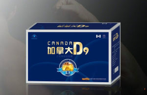 加拿大D9