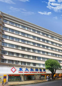 廣州東大肛腸醫院