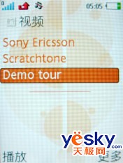 索尼愛立信（Sony Ericsson） W580C