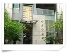 德大西餐社：復興路民防大廈分店