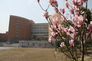 東海學院