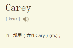 carey