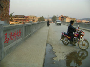 馬跡塘大橋