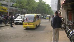 城市擺渡車