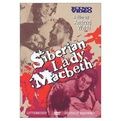 西伯利亞的悲情小姐SibirskaLediMagbet(1961)