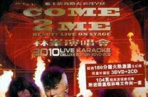 Come 2 Me Beauty Live On Stage林峯紅館演唱會2010