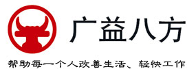 廣益八方（北京）信息技術有限公司