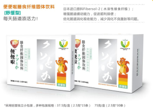 食用指南：每日建議用量：1-3條。食用方法：    將本產品加入適量溫開水、牛奶、奶粉、果汁等液體中飲用，餐前、餐中、餐後飲用均可，每次一條。產品分類：膳食纖維固體飲料系列：臻護 