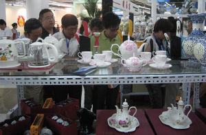 淄博國際陶瓷博覽會