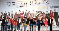 《Dream high2》