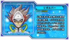 遊戲王VRAINS