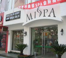 麥莎美容養生SPA