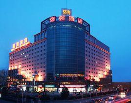 北京強強國際商務酒店