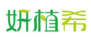 妍植希LOGO