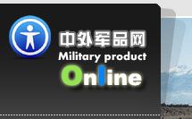 北京世紀軍茂商貿有限公司