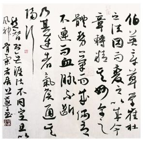 李淑燕書法小行草