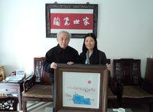 江樂珍與中國陶瓷美術大師王錫良合影