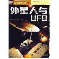 外星人與UFO[2010年中國時代經濟出版社出版的圖書]