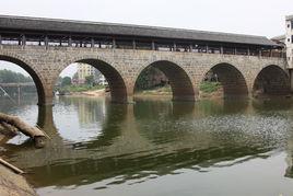 狀元橋[湖南省祁東縣狀元橋]