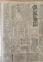 文藝新聞