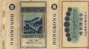 香港煙
