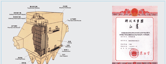 福建龍淨環保股份有限公司