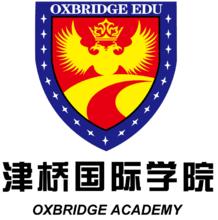 津橋國際學院logo