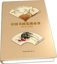 合併圖冊