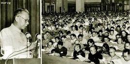 1954年國務院政府工作報告