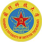 國防科學技術大學