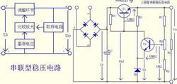 固定三端穩壓器