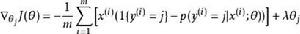 softmax 邏輯回歸