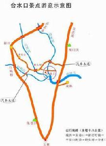 合水口村[合水口村（廣東省信宜市合水鎮合水口村）]