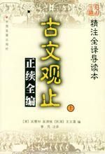 書明遼東經略熊公傳後