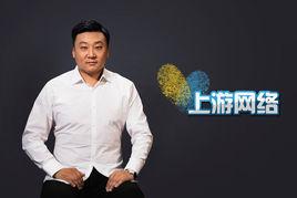 劉智君[上游信息科技（上海）有限公司CEO]