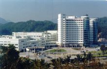 中山大學附屬第五醫院