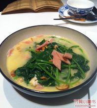 上湯菠菜