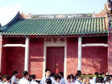 三忠祠[甘肅省平涼市靜寧縣祠堂建築]