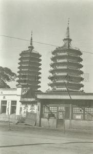 慶壽寺雙塔