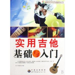 新世紀青少年藝術素質培養叢書