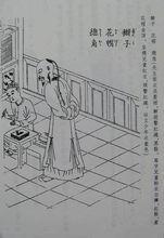 《清俗紀聞》插圖：辮髮（乾隆年間）