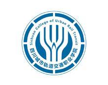 四川城市軌道交通職業學院logo