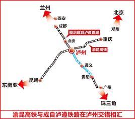 瀘遵高速鐵路