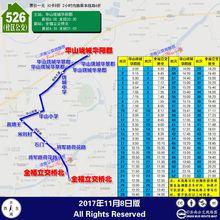 526路歷史線路圖