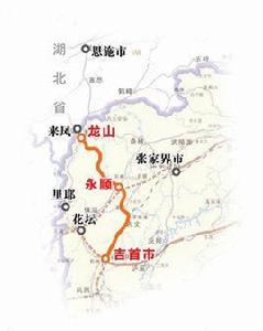 永吉高速公路