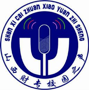 山西省財政稅務專科學校校園之聲廣播站