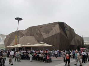 中國2010年上海世博會葡萄牙國家館