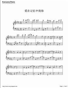 歌曲五線譜