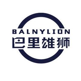 巴里雄獅 BALNYLION