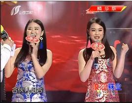 合伙人組合 合伙人組合